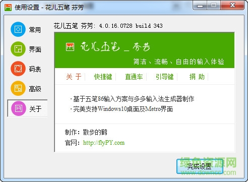 ������� 64λ win10����